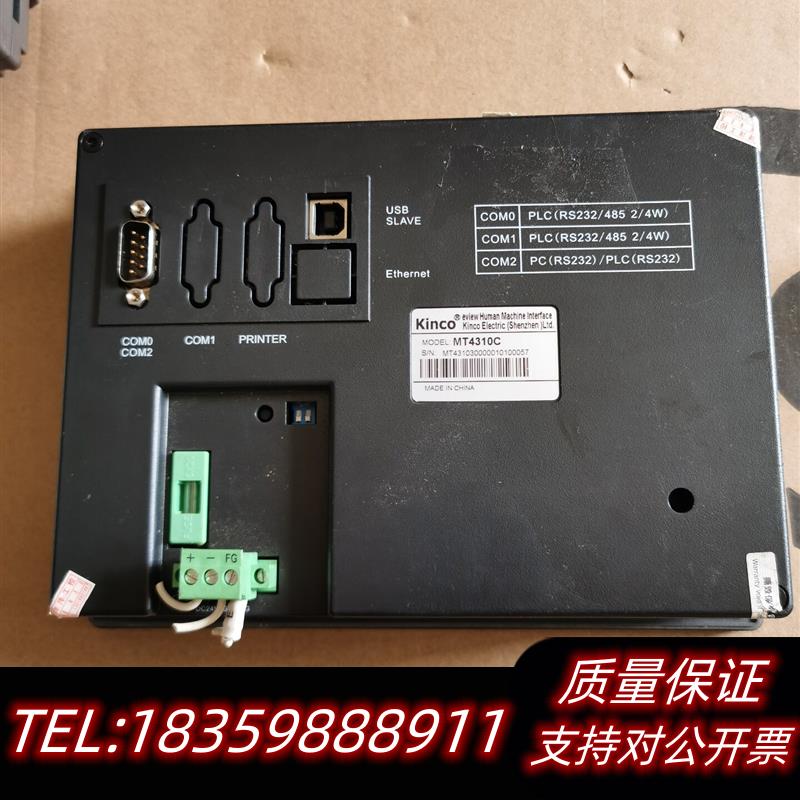 全新库存步科触摸屏MT4310C,,喜欢的来议价