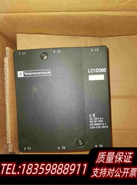 全新库存交流接触器LC1D300M7300A包装需询价