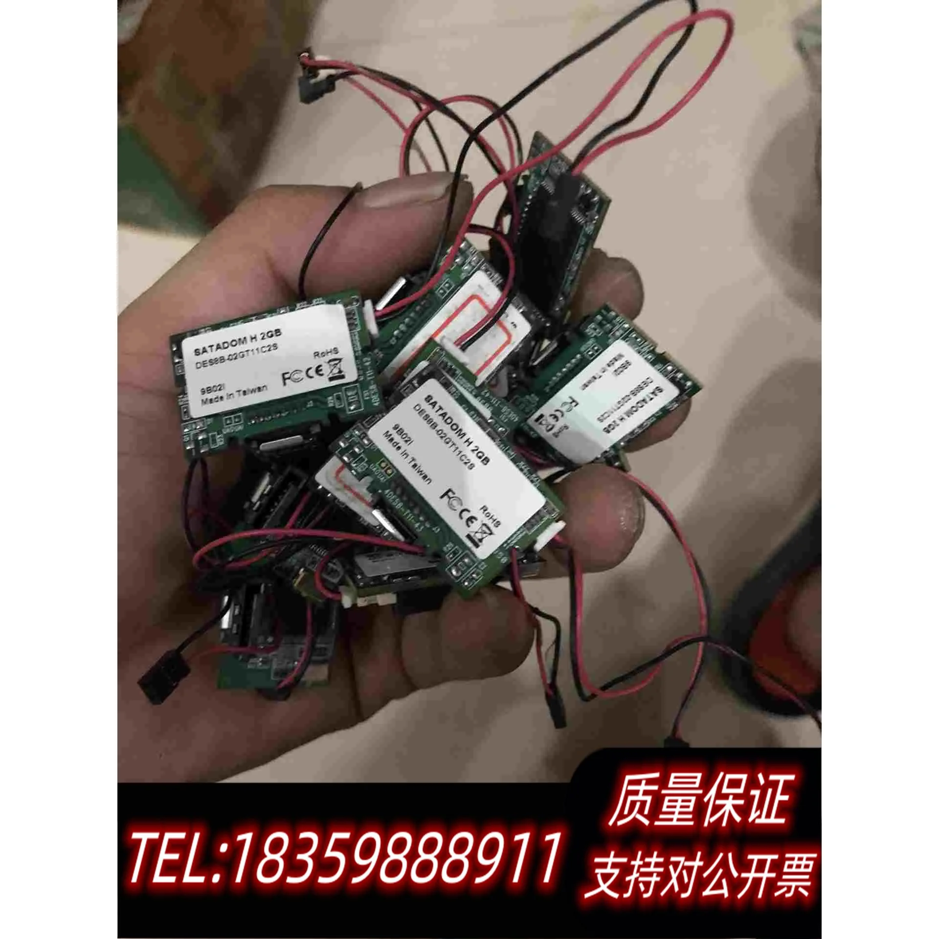 全新库存电子盘SATA串口工控机固态硬盘SATADOMH2G需询价