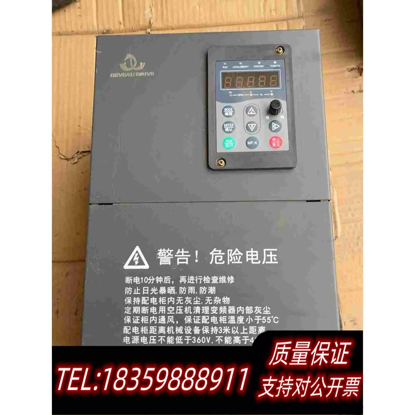 全新库存VT80-G15T4B深圳德沃电气15KW变频器正需询价