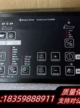 Kockum+Sonics汽笛雾笛控制面板TLG2000议价