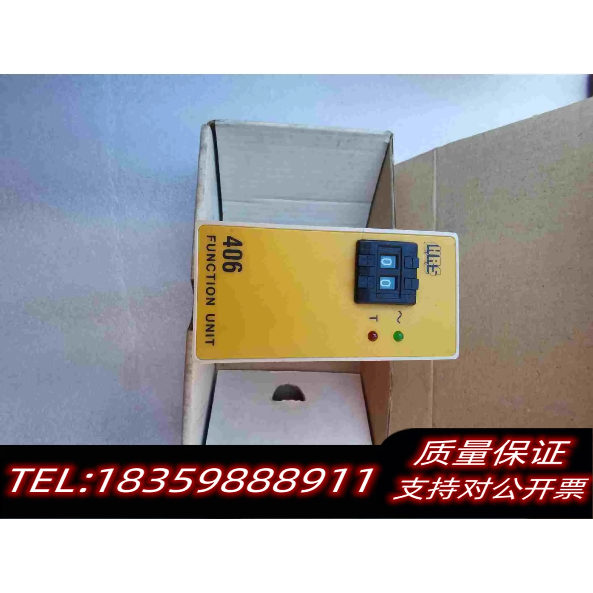 全新库存ARTIS安全继电器货物品具体详情需询价
