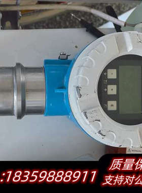 E+H 导波雷达物位计FMR245-A3TFKAA2AD，成议价