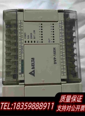 全新库存台达DVP16EH00R，新大概9新左右360度需询价