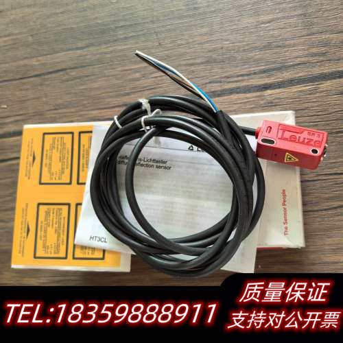 HT3CL2/4P 光电开关 5012议价