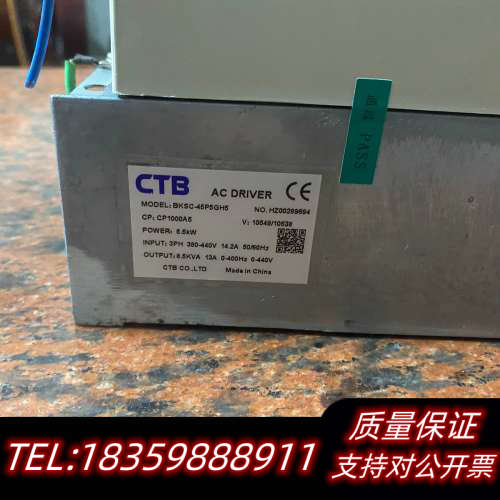 CTB北京超同步BKSC-45P5GH5伺服驱动器5.5议价