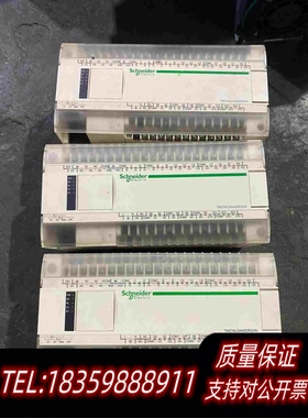 全新库存TM218LDA40DR2HNpLC便宜需询价