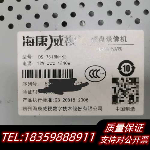 7816N-K2，16路双盘位，h265 硬盘录像机议价