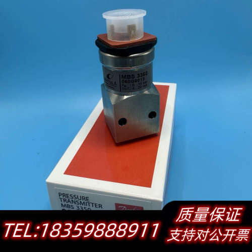 瓦锡兰 压力变送器 MBS3350 060G6013议价