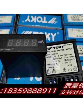 全新库存东崎TOKY3位半数字直流表DX2D-DA0.3300mA需询价