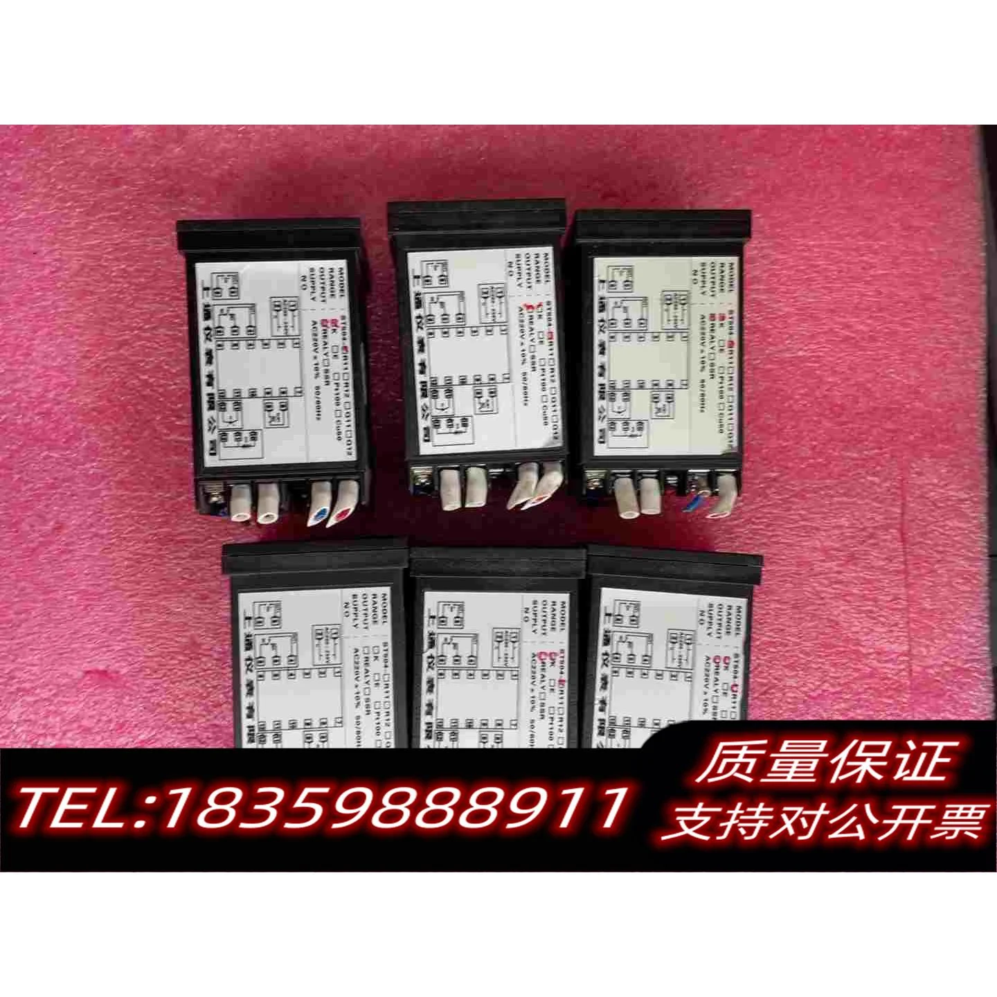 全新库存STYB上通仪表智能温控仪ST504-R11需询价