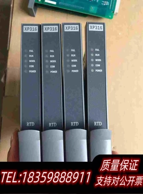 全新库存浙大中控卡件PLCXP316XP233需询价