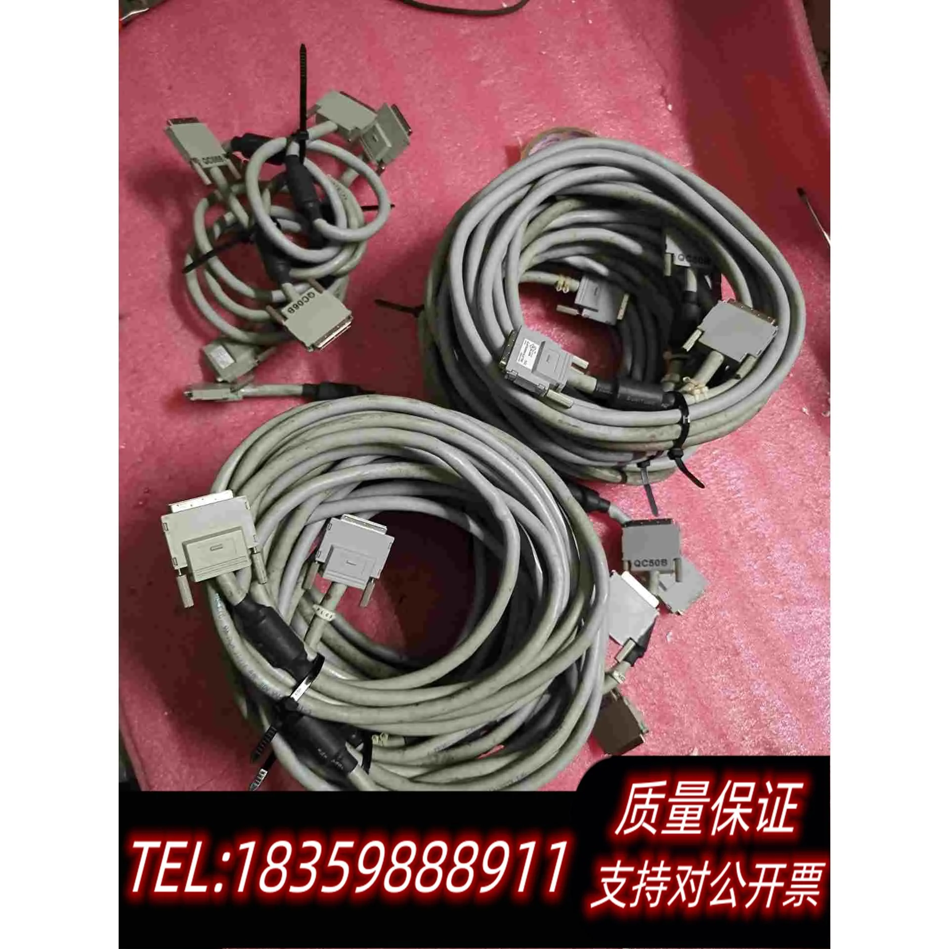 全新库存QC50Bplc扩展板连接线！基板连接线！5米的9条，1需询价