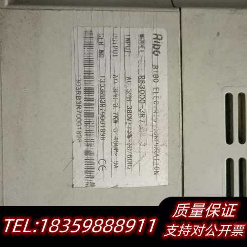 日博变频器3.7KW，RB3000-3R7-GB-3，如议价