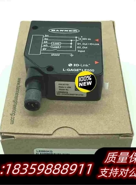 全新库存邦纳BANNER传感器LE550KQ需询价