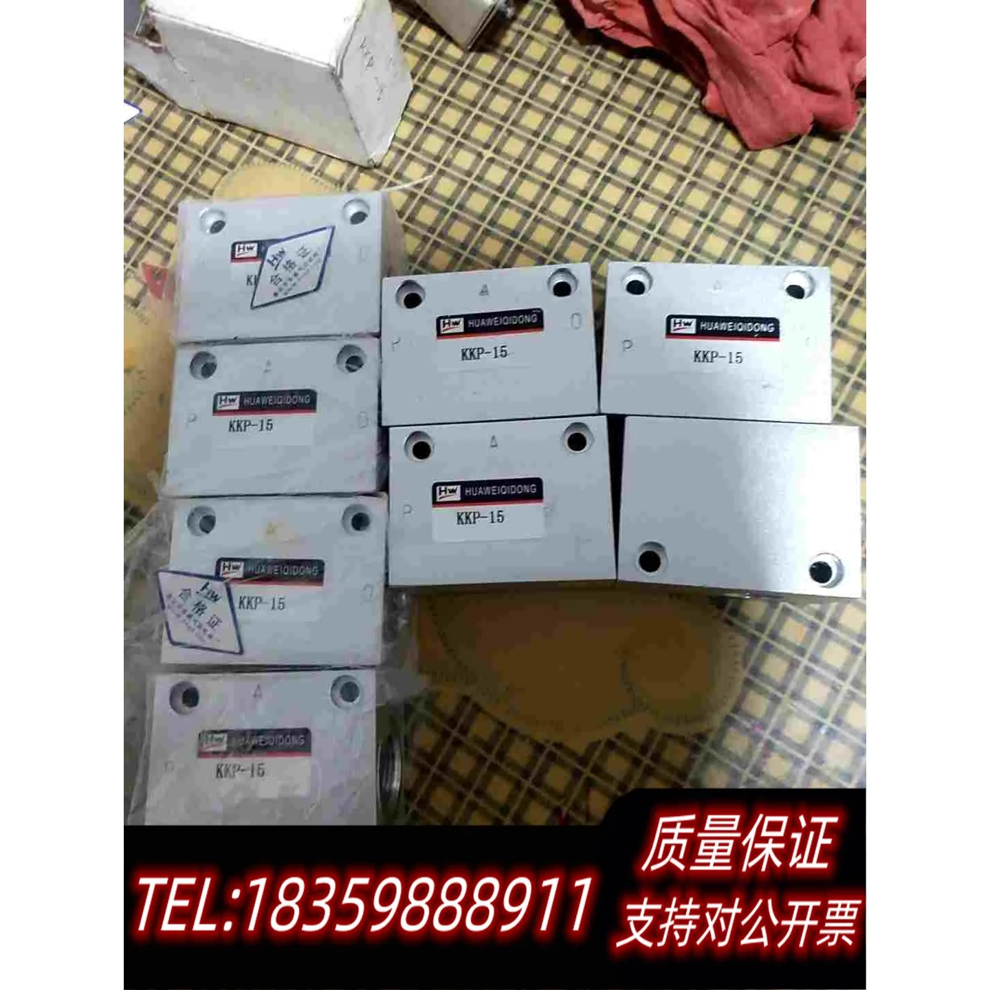 全新库存kKP一15快速排气阀8个平均30一个打需询价