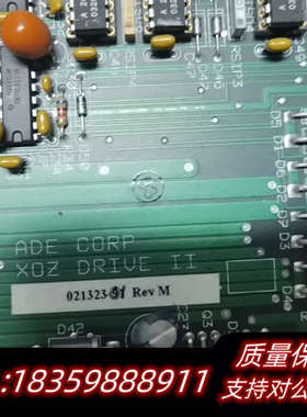 021323-01  ADE CROP XOZ DRIVE议价