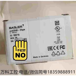 25g需询价 Basler巴斯勒一英寸芯片工业相机 acA2040