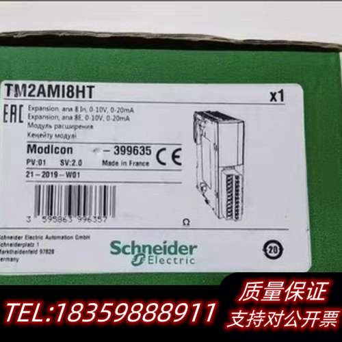 TM2ARi8HT / TM2AMi8HT议价