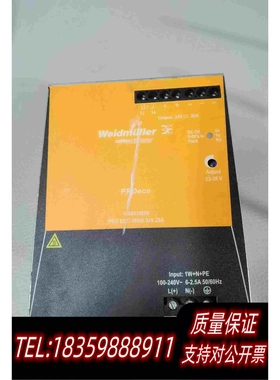 全新库存魏德米勒开关电源1469510000PROECO4需询价