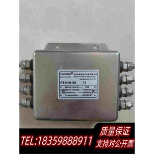 30440VAC30A需询价 全新库存滤波器FT410