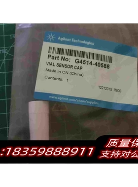 全新库存货号：4514-40588需询价