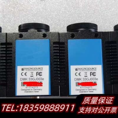 IMAGINGSOURCE 映美精 DMK 33GJ003e议价