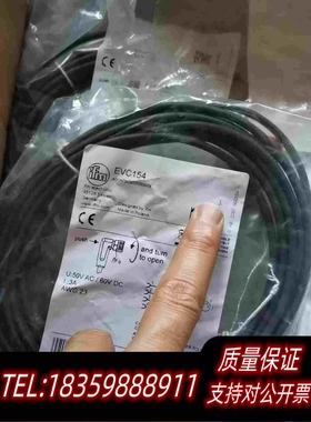 全新库存EVC154EVW025EVC108EVC04AE需询价