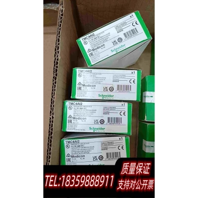 全新库存TMC4AI2需询价