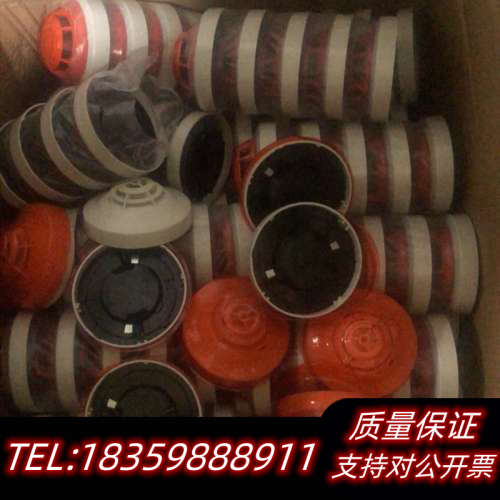 Tanda/泰和安科技泰和安烟感3100C！整箱！泰和安议价