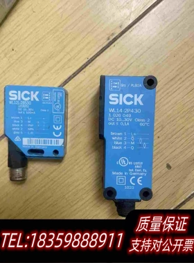 全新库存sickwl121-2b530.400需询价
