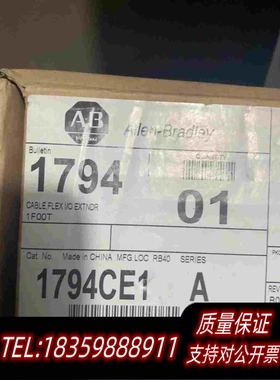 全新库存1794-CE1当天发货1794CE1需询价