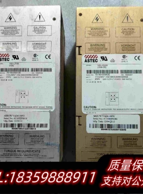 全新库存DXC800电源ASTEC,VS1-C5-00-558-C需询价