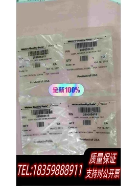 全新库存Waters沃特世HPLC/UPLCQSM四元泵A需询价