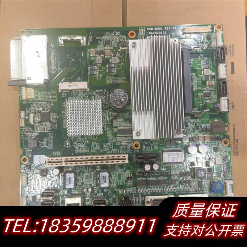 全新库存pcm-8201 rev.a1工业主板便宜处理,bios升级议价
