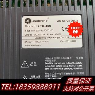 全新库存雷赛400W伺服装 支持EtherCAT网口议价 L7EC 400