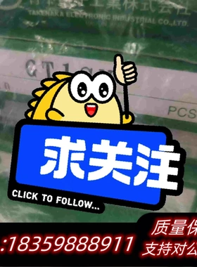 全新库存TAKE光电GT1SN，GTR1SN，GTL1SN需询价