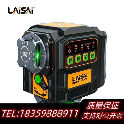 莱赛LSG6650S绿光水平仪12线议价