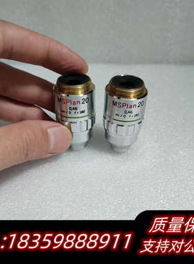 OLYMPUS奥林巴斯MSPlan 20x/0.46显微镜明议价