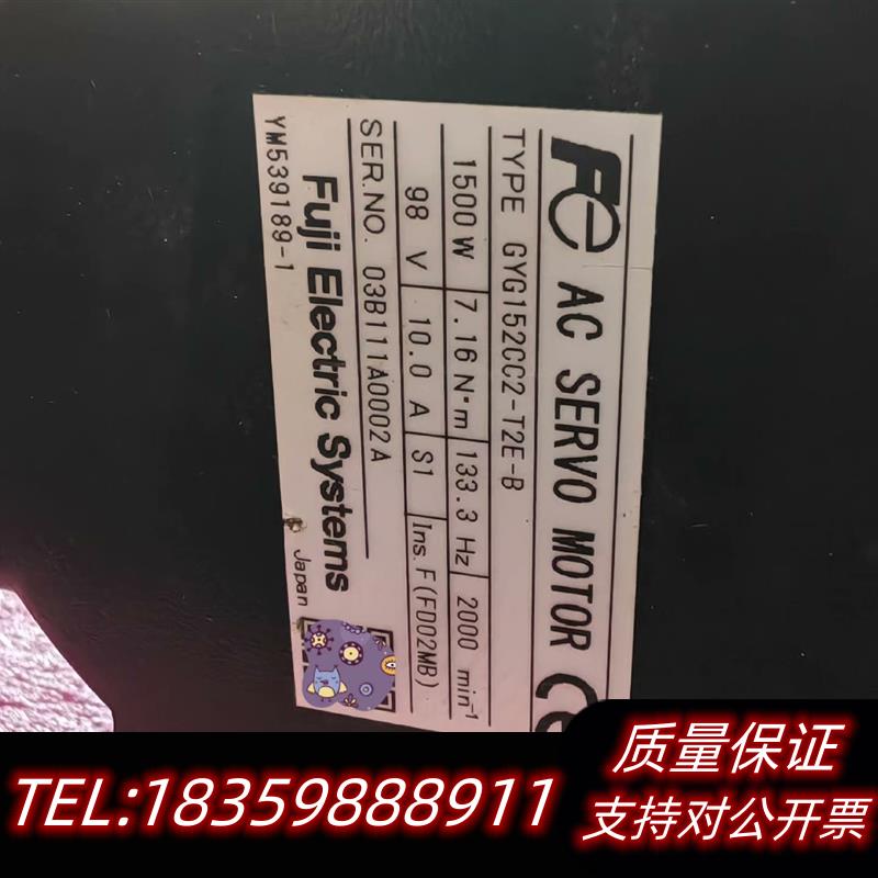全新库存GYG152CC2-T2E-B伺服马达议价