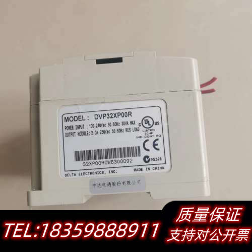 DVP32XP00RPLC扩展模块，，。议价