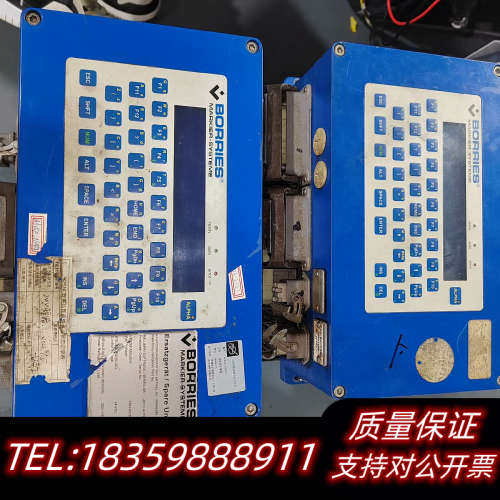 BORRIES 博里斯 MARKIER-SYSTEME议价