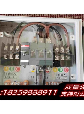 全新库存ABB隔离开关OT160EV03P160A3P需询价