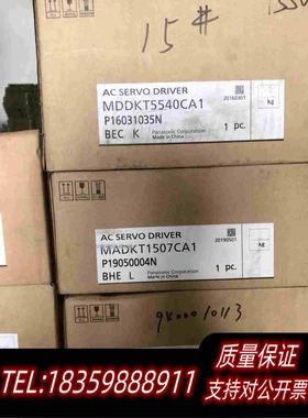 全新库存伺服驱动器MCDKT3520E/MBDKT2需询价
