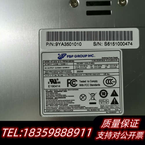 工控机电源全汉 FSP350-60EVML  35议价