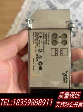 全新库存TSXFPP20。，挺新的。老需询价