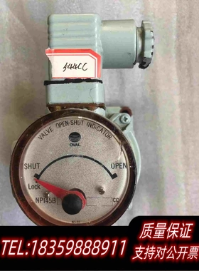 全新库存OVALNPI45B10,544CC，阀门指示器，备件需询价