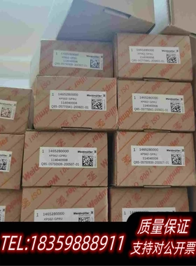 全新库存浙大中控端子板，xp562-GPRU，xp563-GPRLU需询价