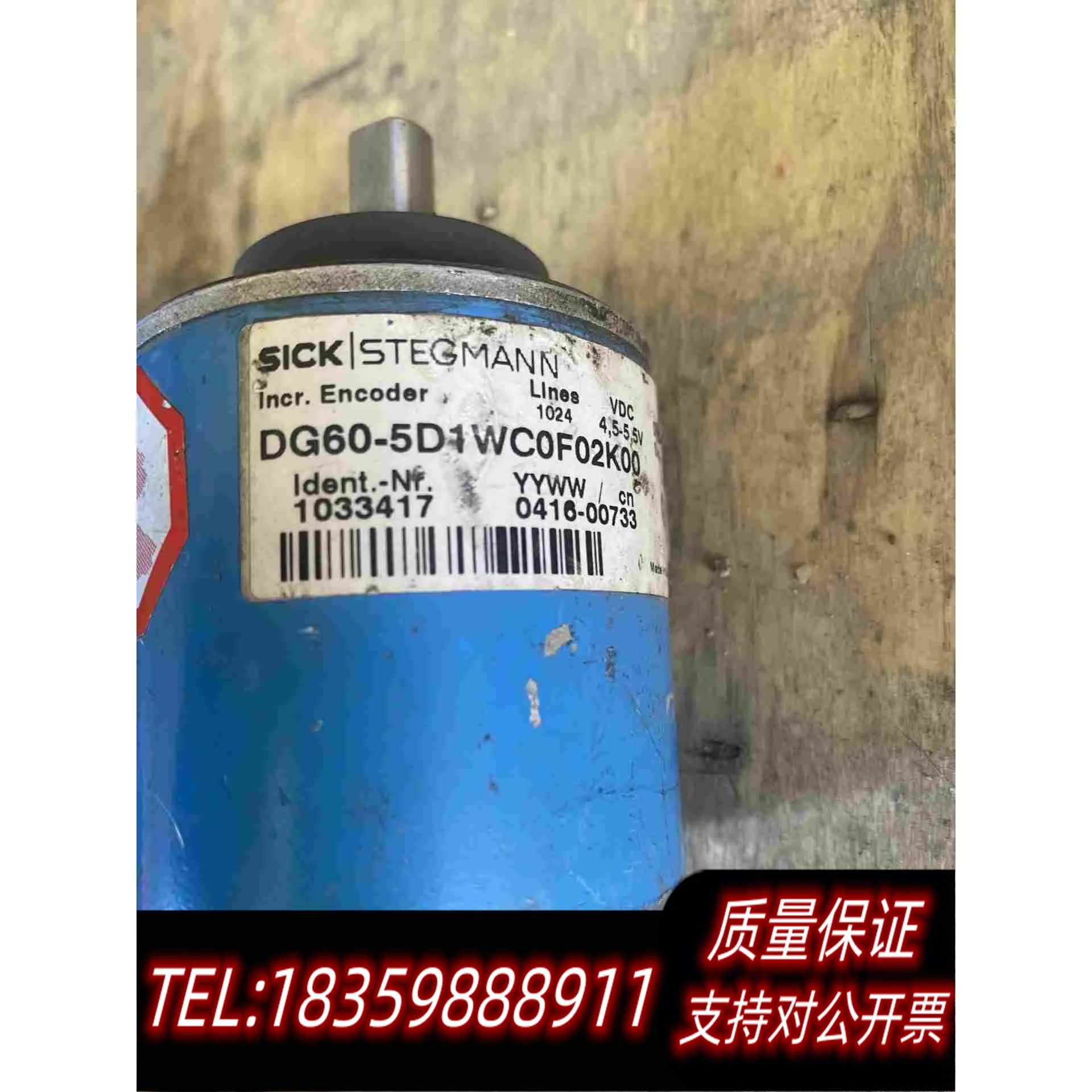 全新库存SICK编码器，DG60-5D1WC0F02K00，如实需询价