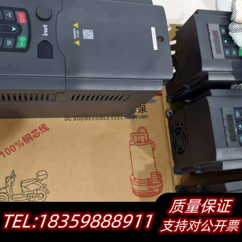 #变频器到货英威腾invt变频器11/15 5.5/7.议价